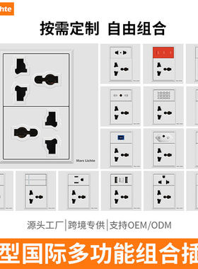 86型白色多功能开关插座面板暗装usb+type-c多三孔六孔带开关网络