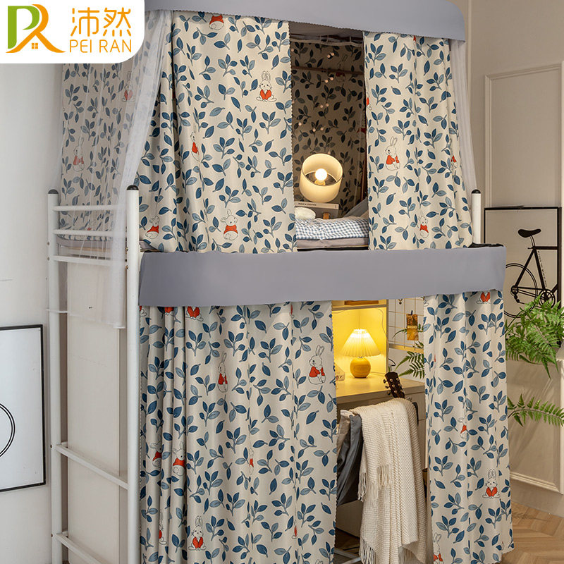 上床下桌学生宿舍u型双轨道床帘蚊帐外延伸桌帘全套遮挡男女床幔