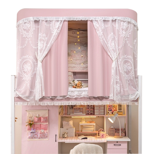 u型轨道床帘学生宿舍遮光一体式蚊帐上下铺男女加厚帘子寝室遮挡