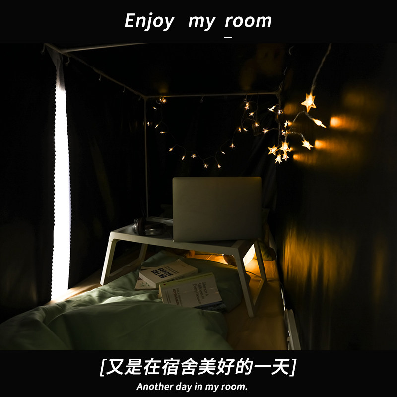 影院级强遮光学生宿舍床帘不透光图片
