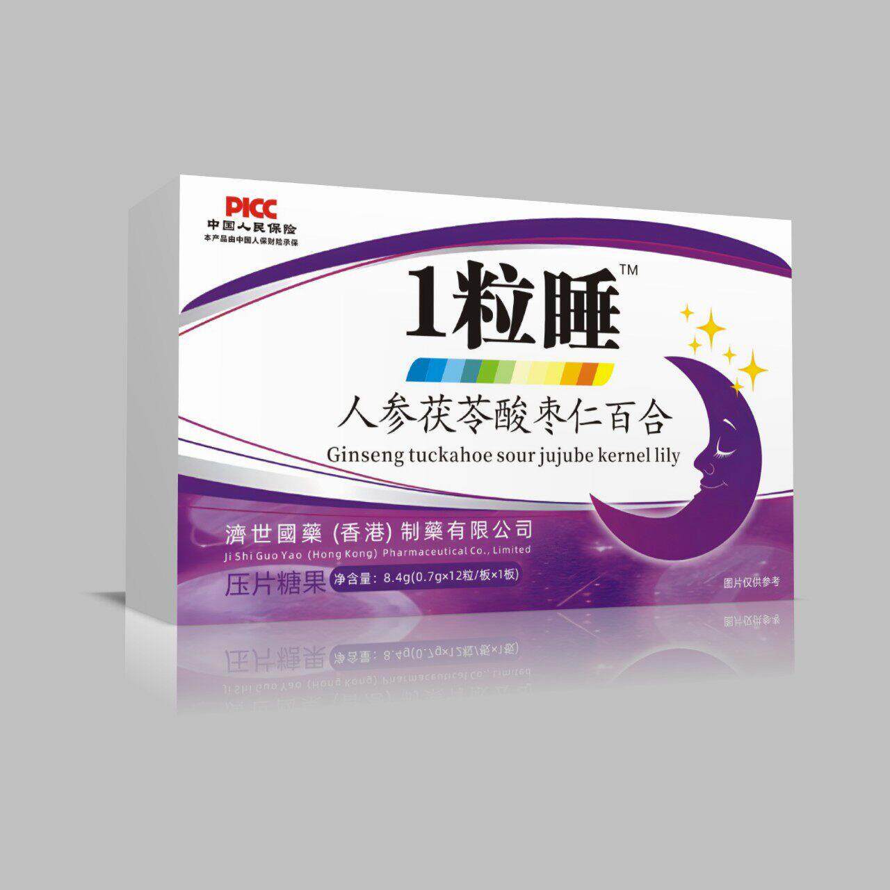 【香港济世国药】1粒睡24片盒装 人参茯苓酸枣仁压片糖果直播同款