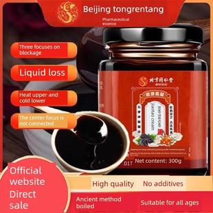 交泰膏北京同仁堂搭交泰丸南京同仁堂改善睡眠肝火旺盛补气血正品