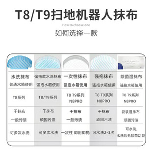 适配科沃斯扫地机器人配件T8AIVI强拖抹布T9MAX滚刷N8pro滤网边刷