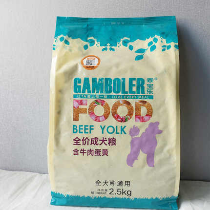麦富迪狗粮乖宝乐牛肉蛋黄小中大全犬种通用型宠物主粮成犬粮5斤