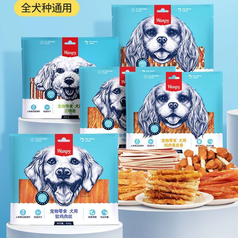 wanpy顽皮狗零食磨牙棒鸡肉干幼犬宠物零食小型犬泰迪洁齿训狗