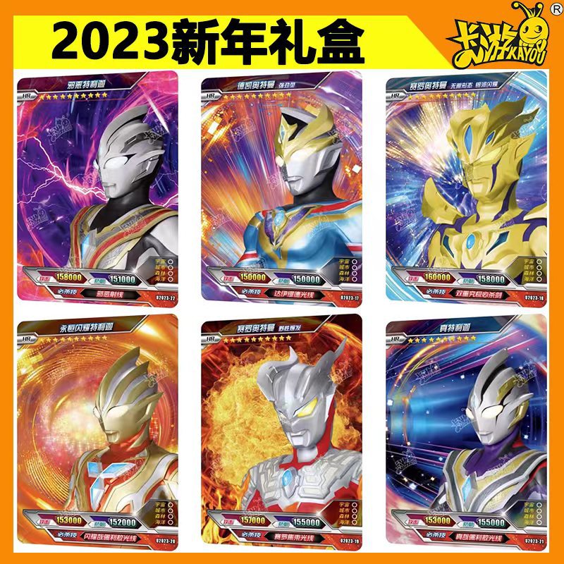 卡游奥特曼卡片满星动态3D卡