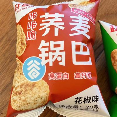 荞麦锅巴苦荞片非油炸无糖精低脂解馋追剧粗粮即食零食脆片