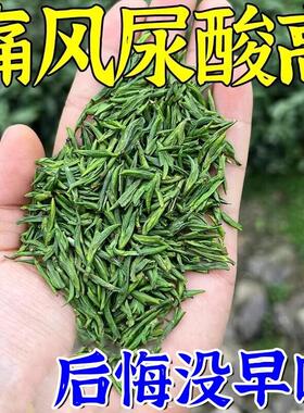【痛风茶当晚尿酸190解酸清风手脚鼓包疼痛变形大脚趾肿胀