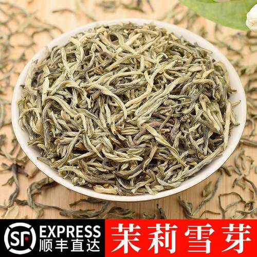茉莉花茶2024新茶浓香型罐装正宗广西横县白毫雪芽茶叶250g