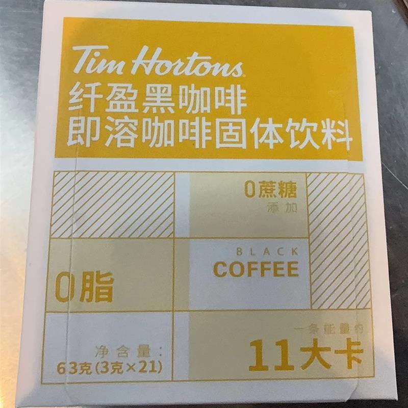 Tims清醒黑咖啡0脂0蔗糖速溶咖啡粉冷热即溶提神防困美式咖啡42杯