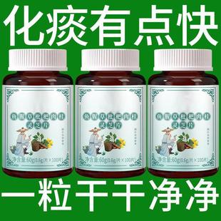 肺部经常卡痰痰多吐不完白痰黄痰泡沫痰吐不出来化痰