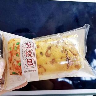 珍芙咸蛋黄味面包肉松味夹心蛋糕点心早餐手撕咸面包整箱特价