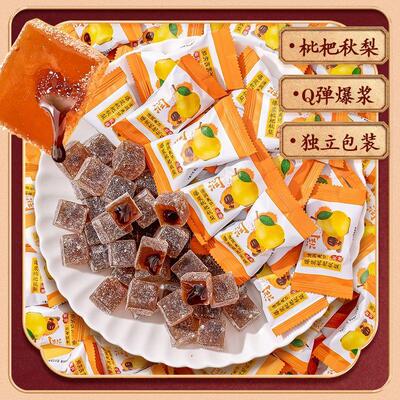 枇杷秋梨膏0脂爆浆润薄荷喉软糖果止润清凉肺咳嗽随身携带小零食