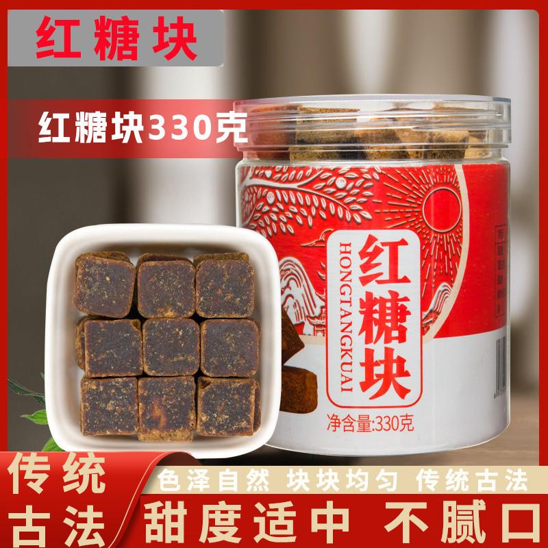 红糖块罐装330克方块传统古法手工土老红糖方块