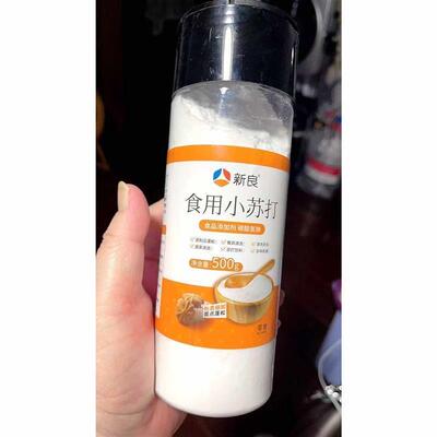 小苏打粉500g可食用小苏打烘焙瓶装商用馒头食用小苏打小包装
