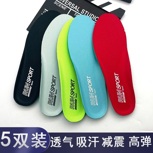 适用于李宁跑步篮球运动鞋垫透气