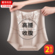 2026新款 薄款 女士收小肚子强力产后塑身提臀无痕夏季 高腰收腹内裤