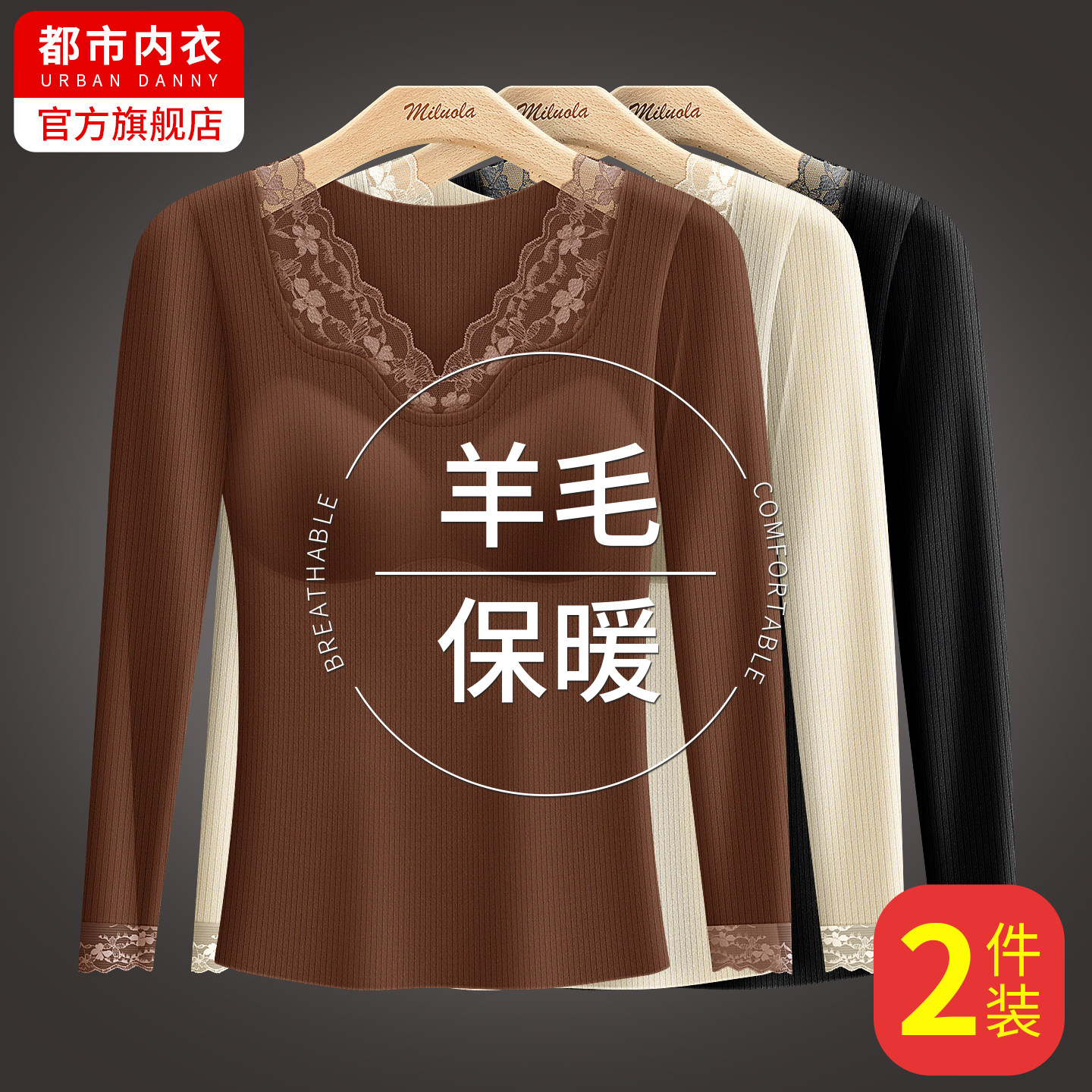 保暖内衣女士套装加绒加厚羊毛蚕丝带胸垫德绒秋衣秋裤打底内衣冬,女士内衣/男士内衣/家居服,保暖套装,淘宝优惠券,粉丝福利购,淘宝优惠卷