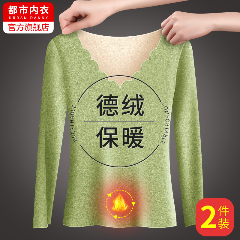 保暖内衣女士德绒大码加绒加厚套装打底内穿上衣紧身秋衣秋裤冬季,女士内衣/男士内衣/家居服,保暖上装,淘宝优惠券,粉丝福利购,淘宝优惠卷