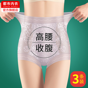 女士中老年媽媽2025新款 蠶絲抗菌 女收小肚子大碼 無痕高腰收腹內(nèi)褲