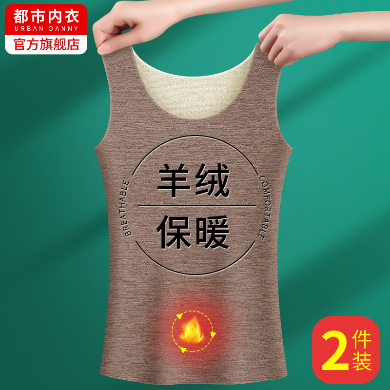 加肥加大德绒保暖背心女