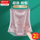 无痕高腰收腹内裤 薄款 女士收小肚子强力产后塑身提臀2026新款 夏季