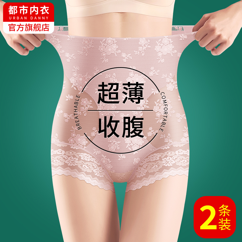 性感蕾丝高腰收腹内裤女强力收小肚子提臀塑身无痕2026新款短裤头,女士内衣/男士内衣/家居服,女三角裤,淘宝优惠券,粉丝福利购,淘宝优惠卷