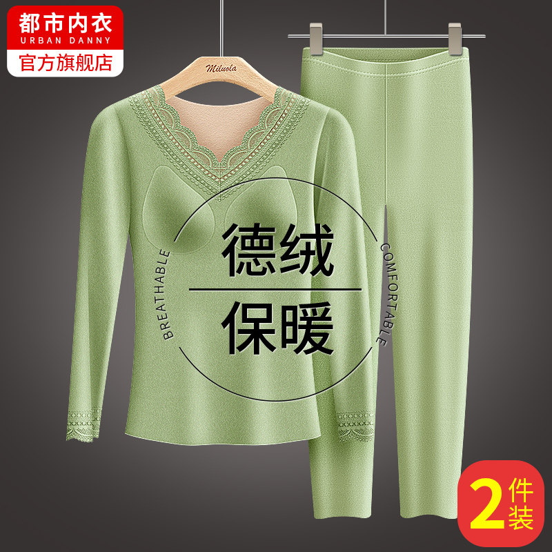 德绒保暖套装内衣女士带胸垫大码加绒加厚打底衫上衣秋衣秋裤冬季,女士内衣/男士内衣/家居服,保暖套装,淘宝优惠券,粉丝福利购,淘宝优惠卷