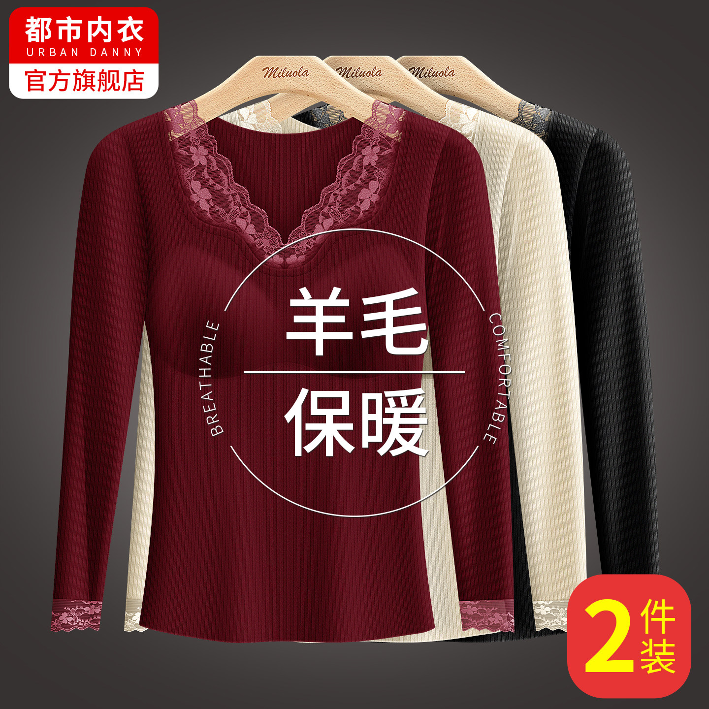 带胸垫羊毛蚕丝德绒保暖内衣女士套装加绒加厚秋衣秋裤打底内衣冬,女士内衣/男士内衣/家居服,保暖套装,淘宝优惠券,粉丝福利购,淘宝优惠卷