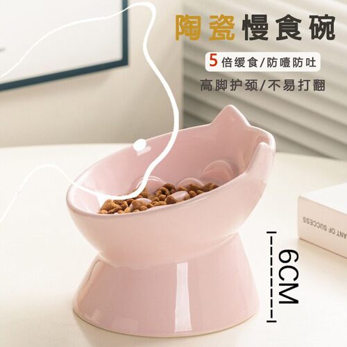 慢食碗狗盆防打翻猫碗陶