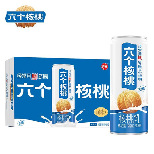 【养元】六个核桃低糖精品型核桃乳240ml*24罐核桃乳饮料年货礼品