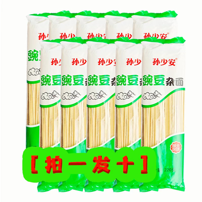 孙少安豌豆杂面陕北特产220g/袋杂粮面条粗粮挂面正宗独立包装