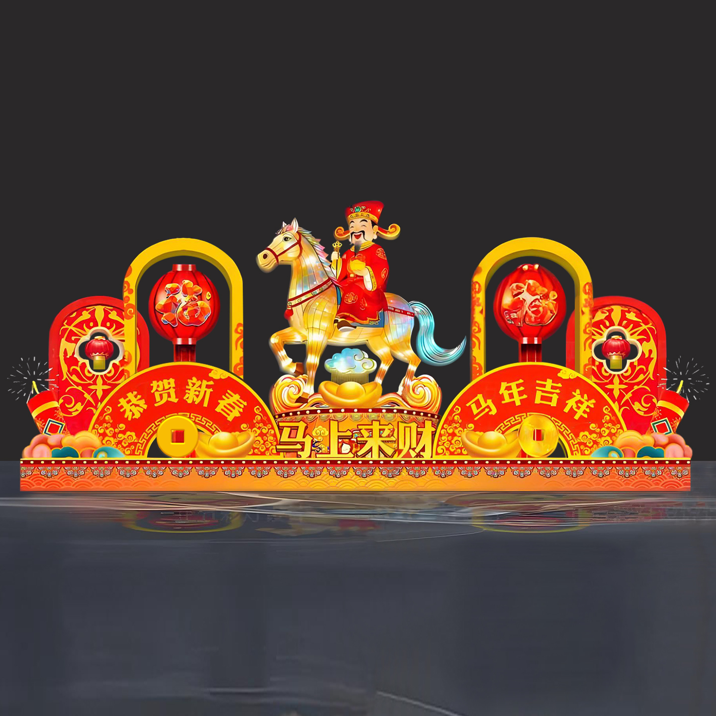 户外大型节日花灯造型亮化定制装饰灯会元旦春节公园广场灯光亮化