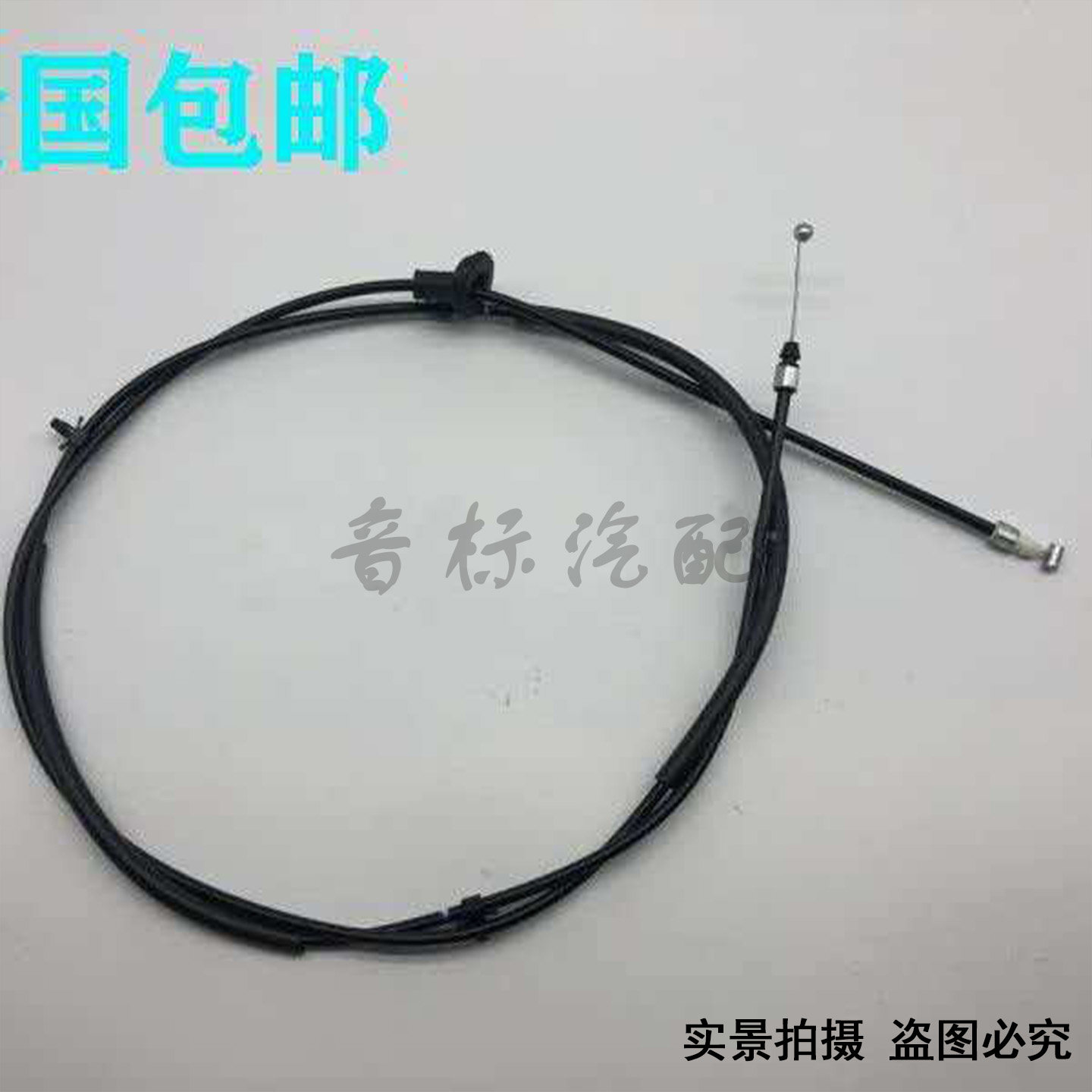 力帆320330机盖拉线引擎盖拉索