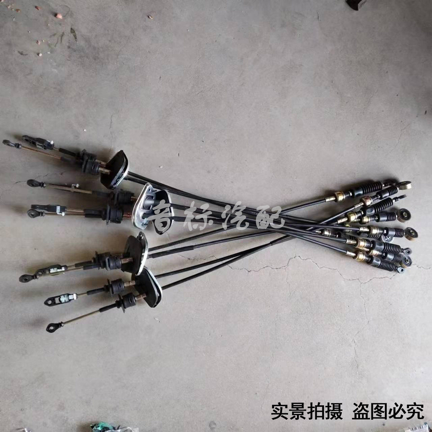 昌河北斗星手动挡换挡拉线