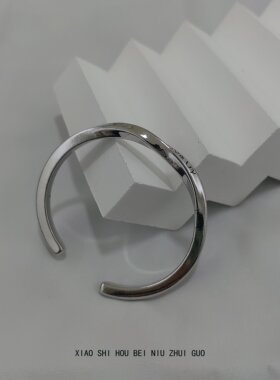 小时候被牛追过！不规则带符文 开口能调节大小 手环手镯