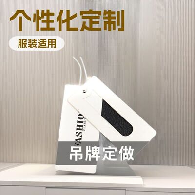 热敏纸服装吊牌定制标签印刷