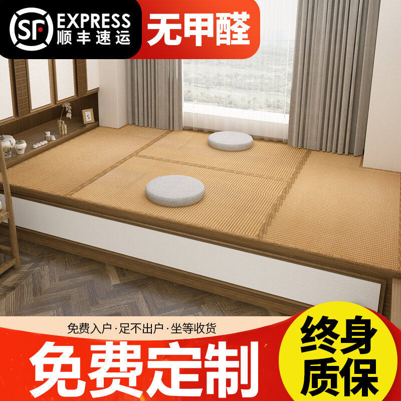 2023能见度榻榻米床垫定制日式榻榻米垫子地炕垫定做塌塌米床垫踏高性价比高么？