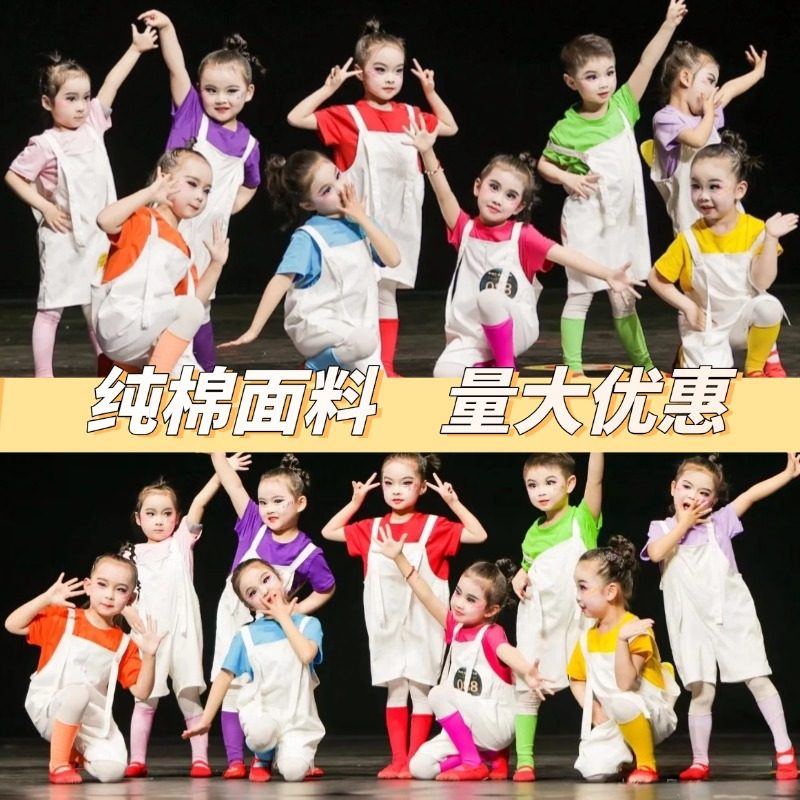 儿童糖果短袖背带裤演出服我是一颗跳跳糖幼儿园舞蹈服毕业照班装