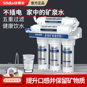 净水器家用直饮厨房自来水超滤净化水机前置活性炭五级过滤器