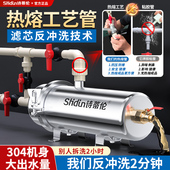 前置家用反冲洗管道过滤器全屋商用井水塔大流量容量自来水净水器