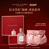 情人节礼物 拉夫劳伦地球淡香氛柑橘馥奇调香水礼盒肖战同款