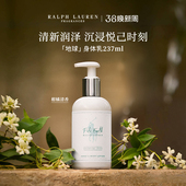 Lauren Ralph 拉夫劳伦地球身体乳滋润保湿 38抢先购
