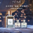 拉夫劳伦地球淡香氛柑橘馥奇调香水生日礼物肖战同款 顺丰速达