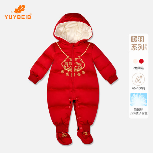羽婴贝贝中国新年羽绒爬服