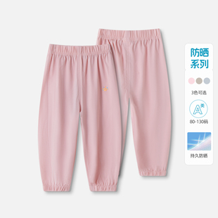 YUYBEIB儿童防晒裤UPF50夏季凉感防蚊长裤