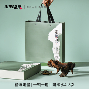 定风波 安化黑茶活字茶礼盒湖南特产伴手礼商务文创礼品定制茶叶