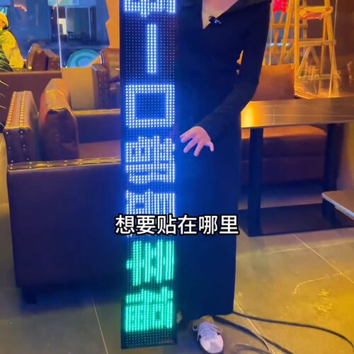 9000+人看过的LED显示软屏