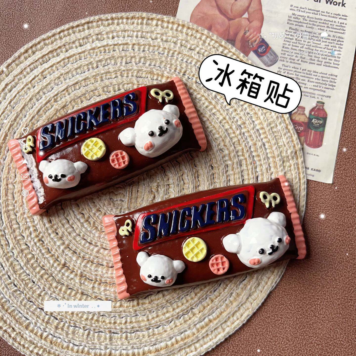 可爱卡通小熊立体磁性冰箱贴摆件