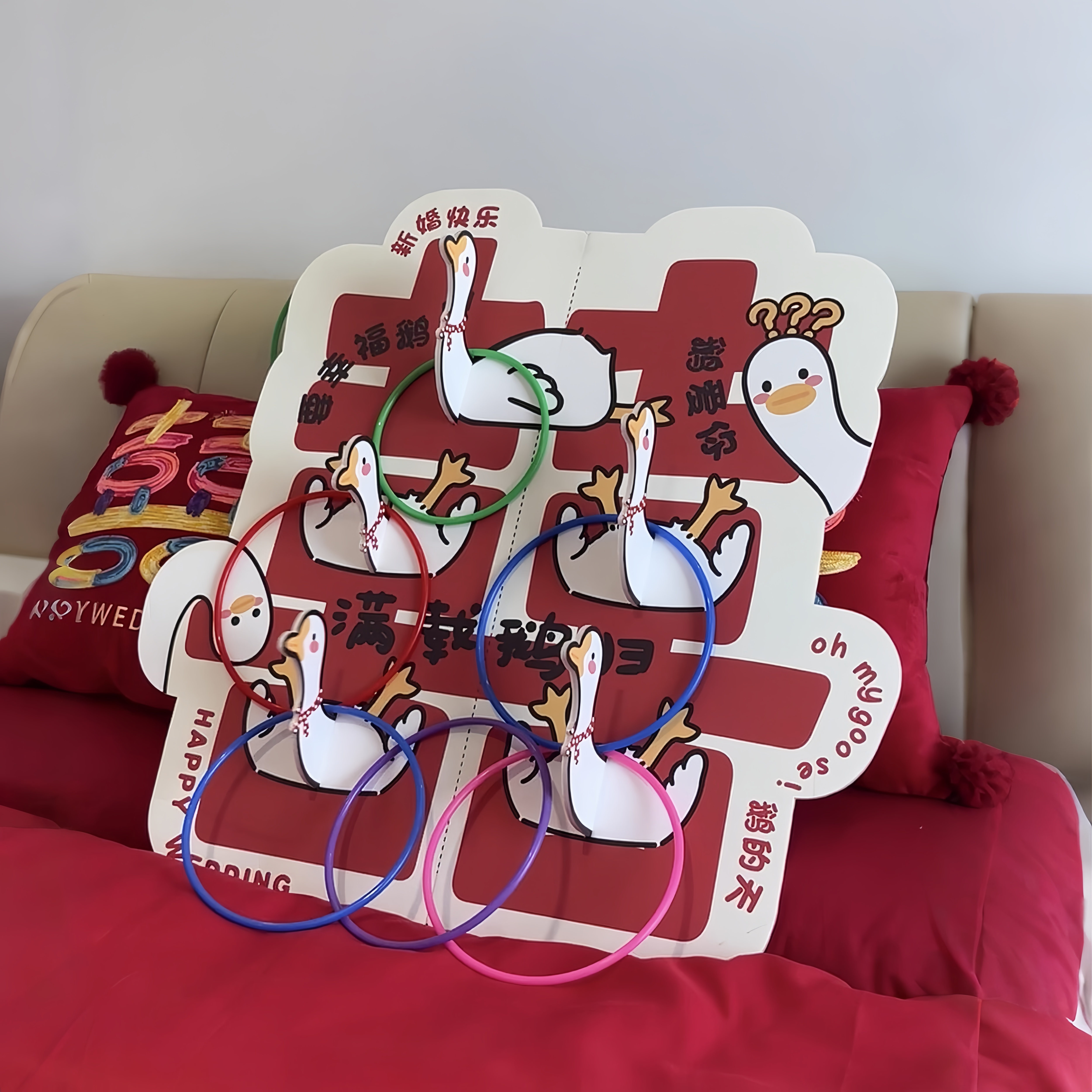 接亲游戏文明有趣必须是套大鹅鸭